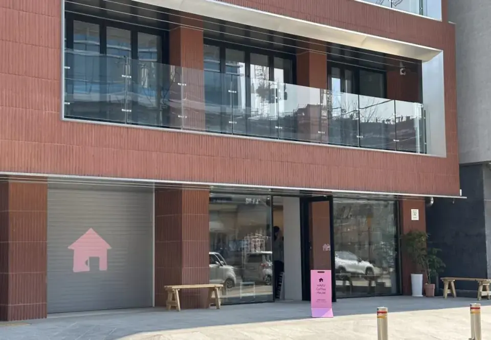 Haru Coffee House 店铺外观